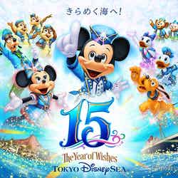 東京ディズニーシー15周年“ザ・イヤー・オブ・ウィッシュ”（イメージ）（C）Disney