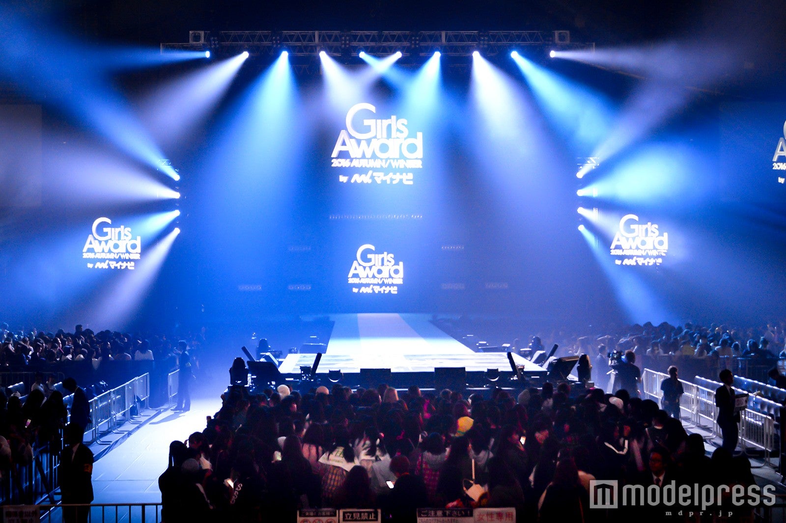 「GirlsAward 2016 AUTUMN／WINTER」会場の様子（C）モデルプレス