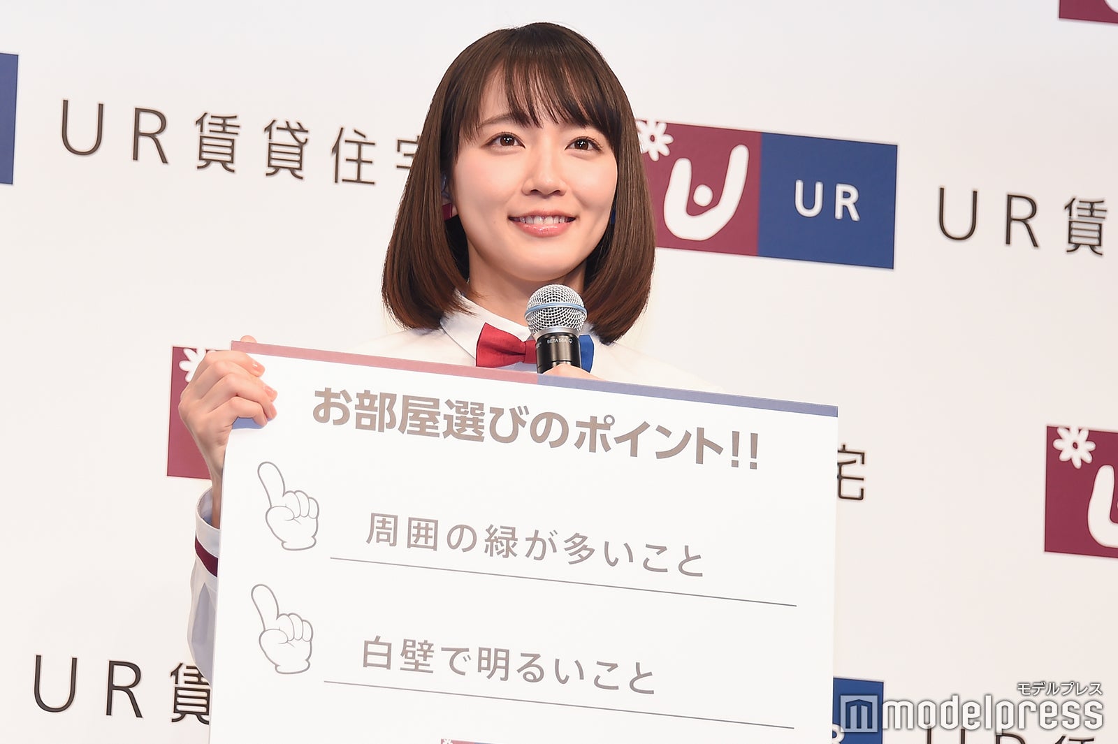 吉岡里帆 （C）モデルプレス