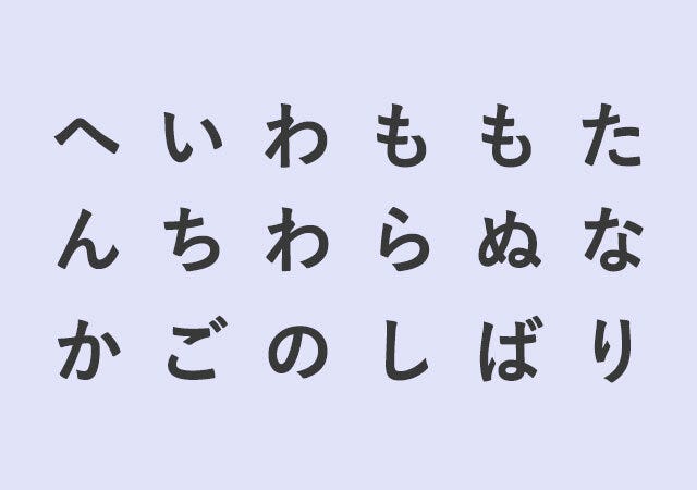 占い　避けたいこと