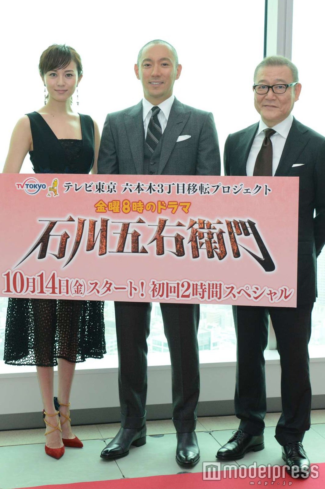 （左から）比嘉愛美、市川海老蔵、國村隼（C）モデルプレス