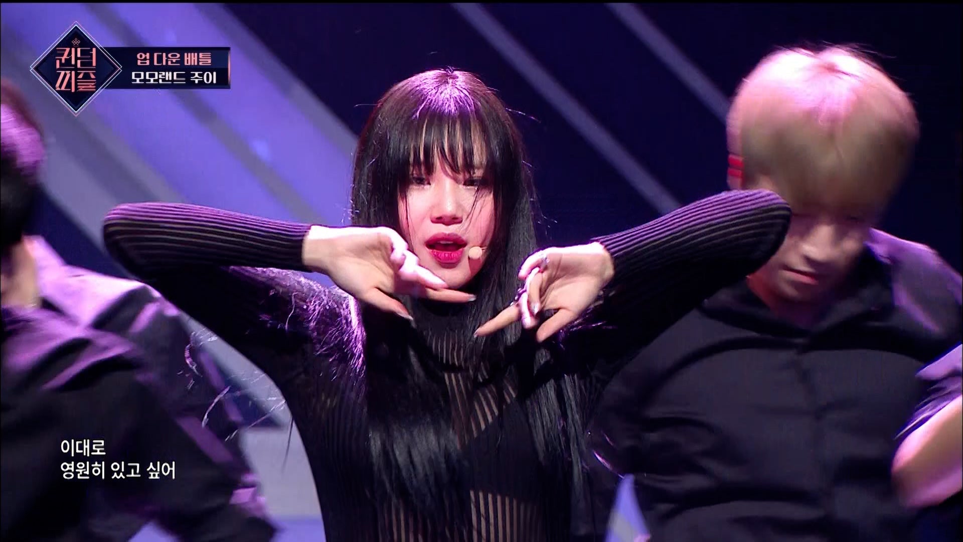 「QUEENDOM PUZZLE」第3話より（C）CJ ENM Co., Ltd, All Rights Reserved