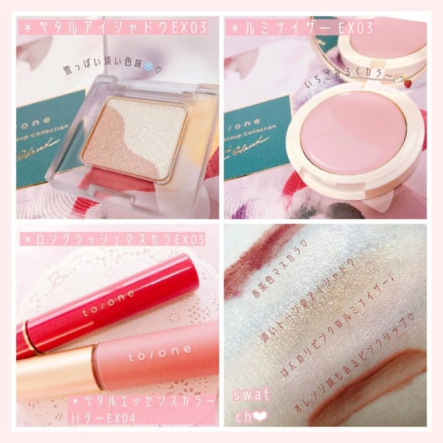 トーンのクリスマスコフレ