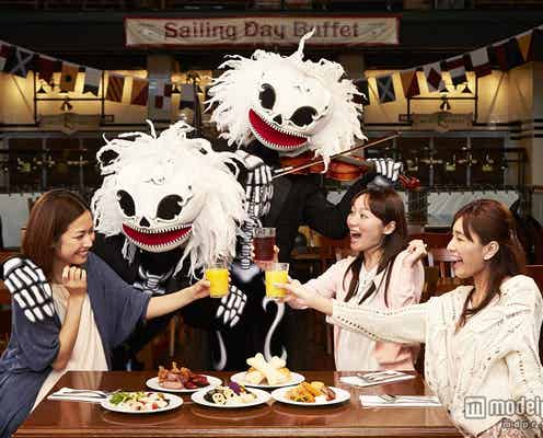 ディズニー、風変わりなスケルトンメニューが初登場