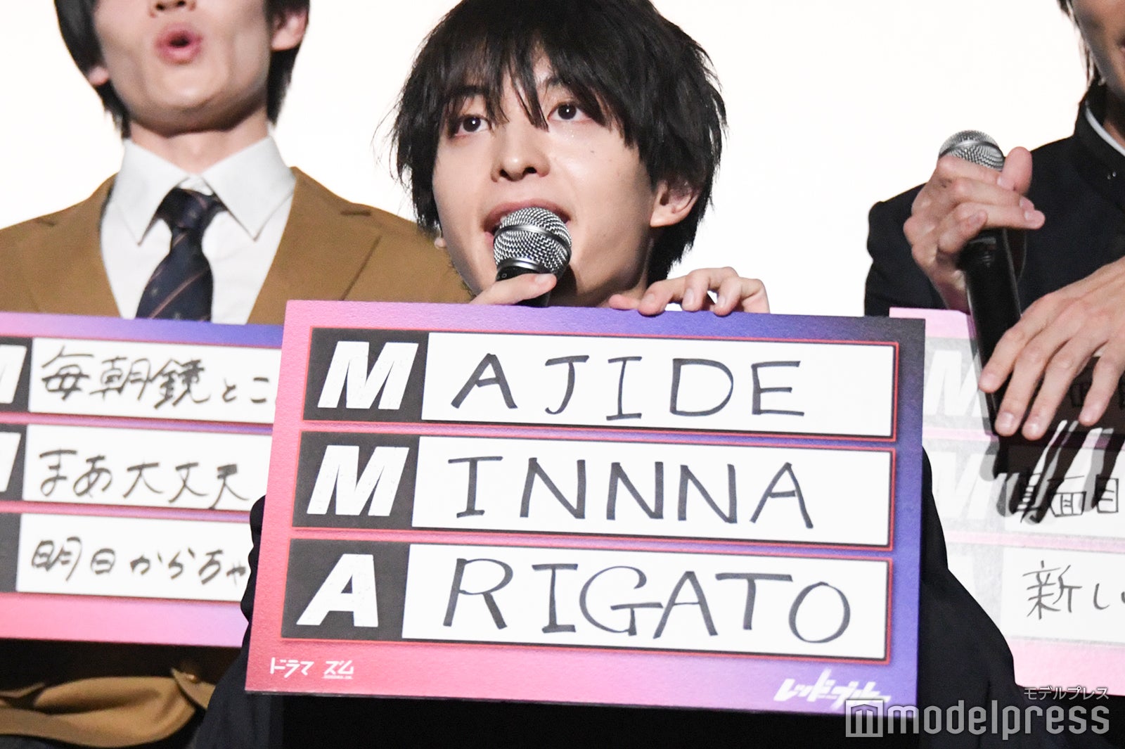 木村慧人（C）モデルプレス