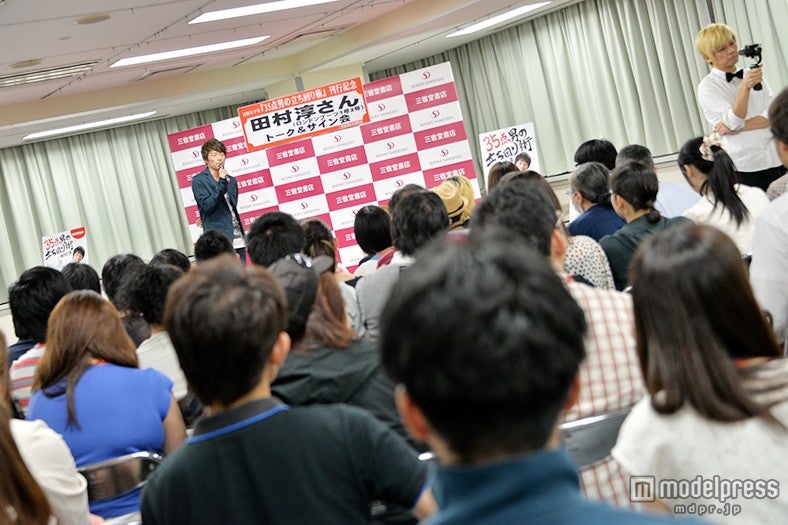 イベントの様子