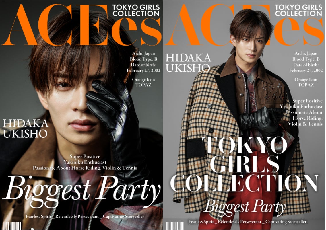 ACEes浮所飛貴「TGC in あいち・なごや」凱旋出演＆初ランウェイ決定「とても光栄」