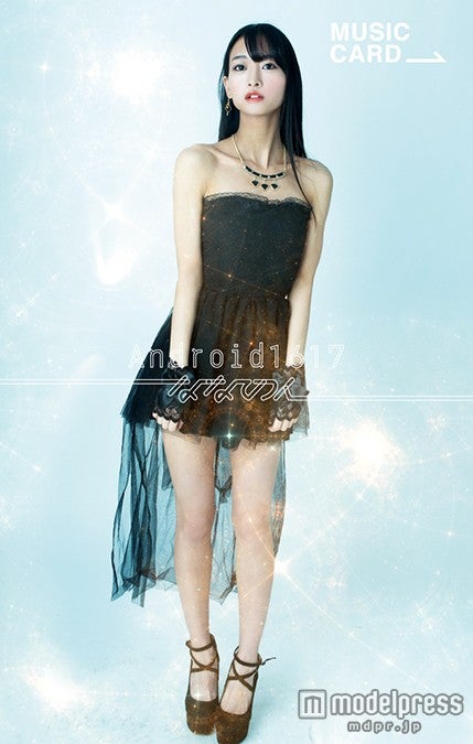 「ななのん」2ndシングル『ROCK NANANON ／ Android1617』ミュージックカード