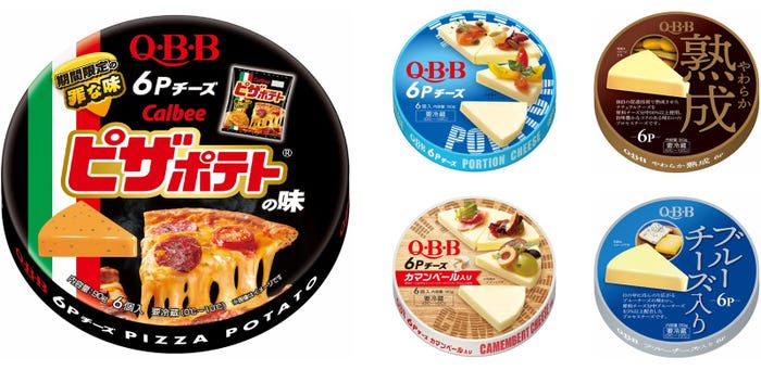 QBB6Pチーズ 商品一覧(提供画像)