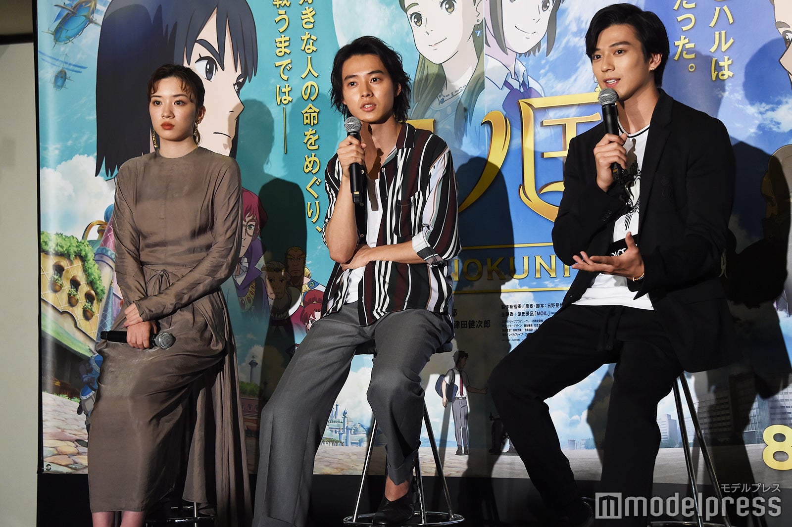 （左から）永野芽郁、山崎賢人、新田真剣佑（C）モデルプレス