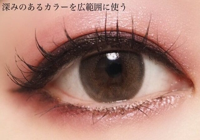 NG　やらない方がいい　秋メイク　アイシャドウ