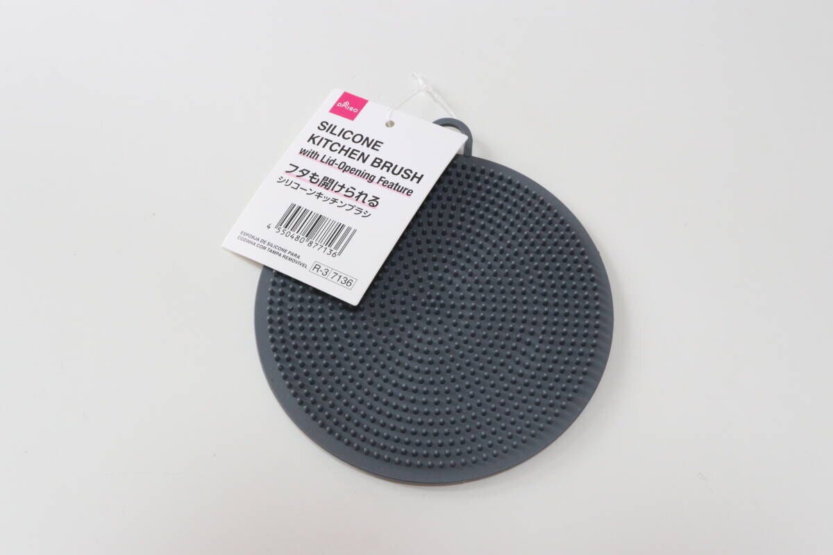 ダイソー　フタも開けられるシリコーンキッチンブラシ　商品タグ