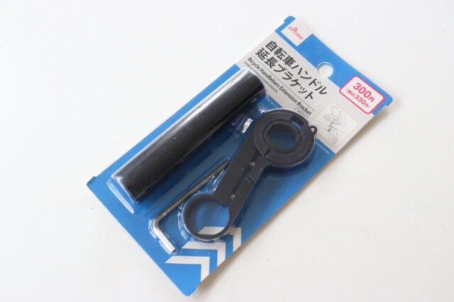 自転車ハンドル延長ブラケット　ダイソー