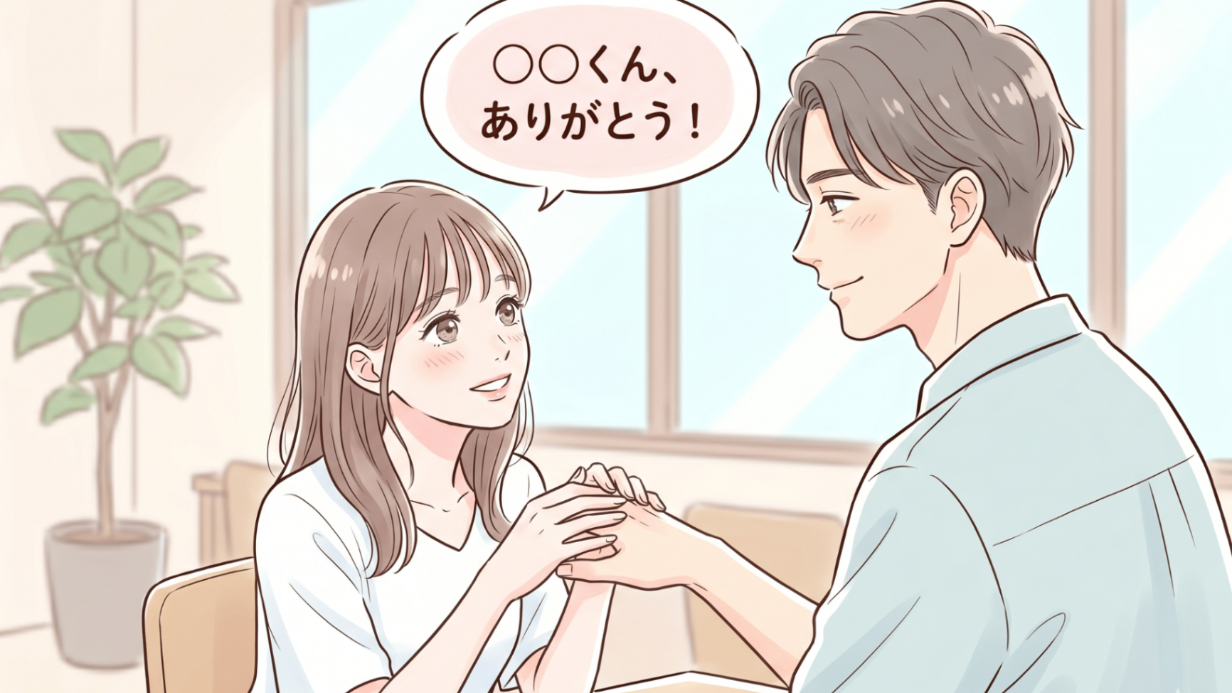 気づけば夢中に♡ 男性が離れられなくなる！？【沼女子の言動】3選