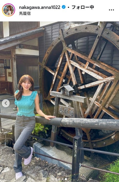 中川安奈Instagramより