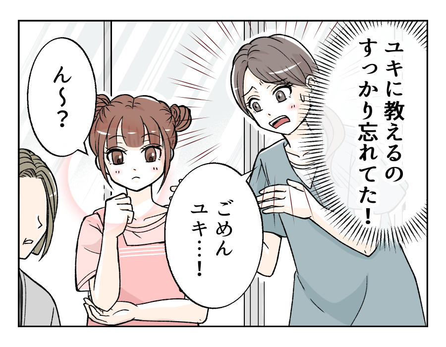 tomarinikitagiryousin_7_1
