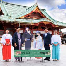 『薬屋のひとりごと』×神田祭 コラボ発表会見(C)日向夏・イマジカインフォス/「薬屋のひとりごと」製作委員会