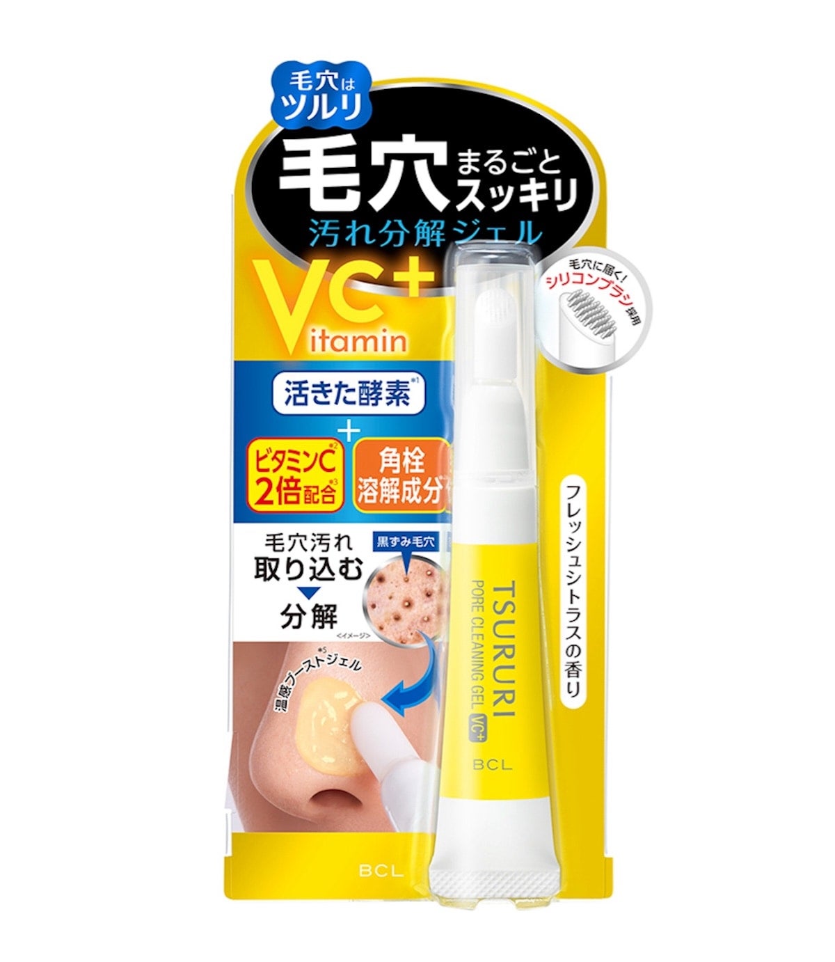 ビタミンC2倍、夏の毛穴悩みに徹底アプローチ！ 「ツルリ」活きた酵素×温感ブーストジェルの部分用洗顔料が数量限定登場