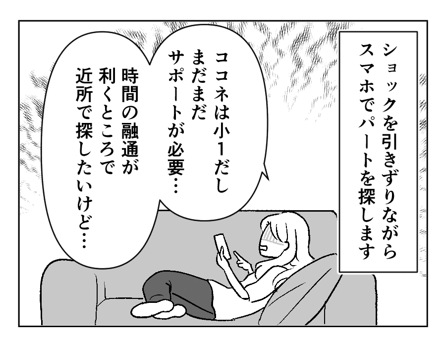 11-1