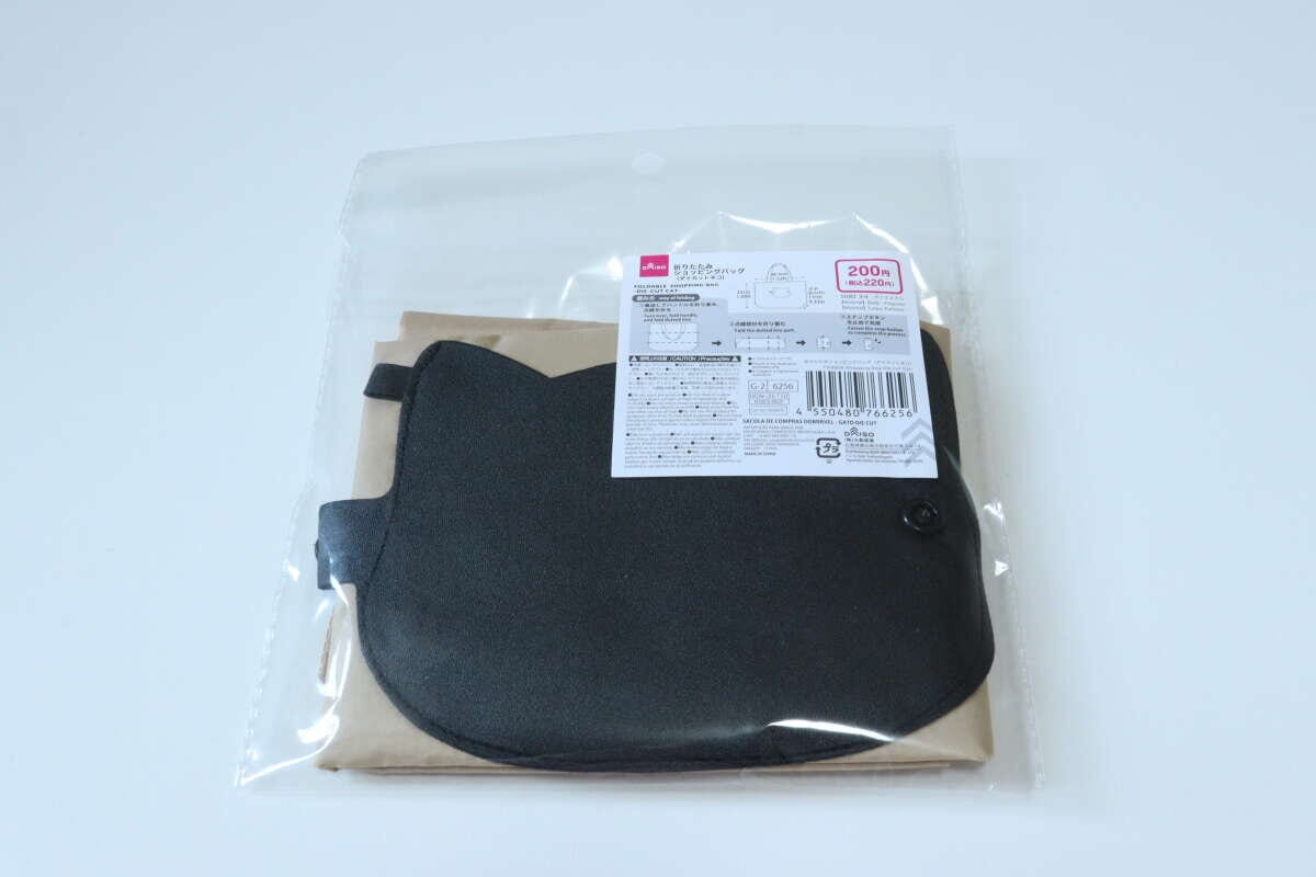 折りたたみショッピングバッグ(ダイカットネコ) パッケージ 折りたたみショッピングバッグ(ダイカットネコ) パッケージ