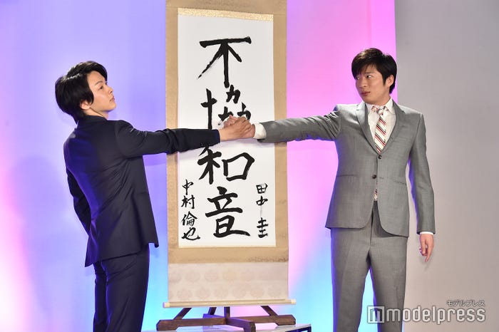 なぜか手を伸ばす中村倫也と田中圭(C)モデルプレス