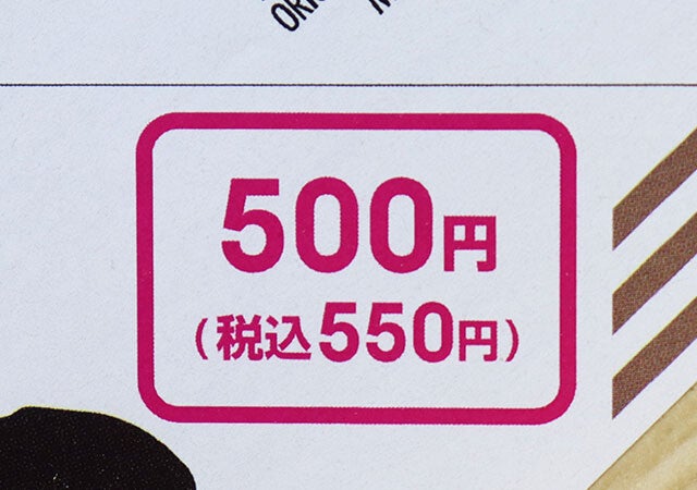 500円のクオリティじゃないって！専門店も真っ青になりそうな100均ミニ家具