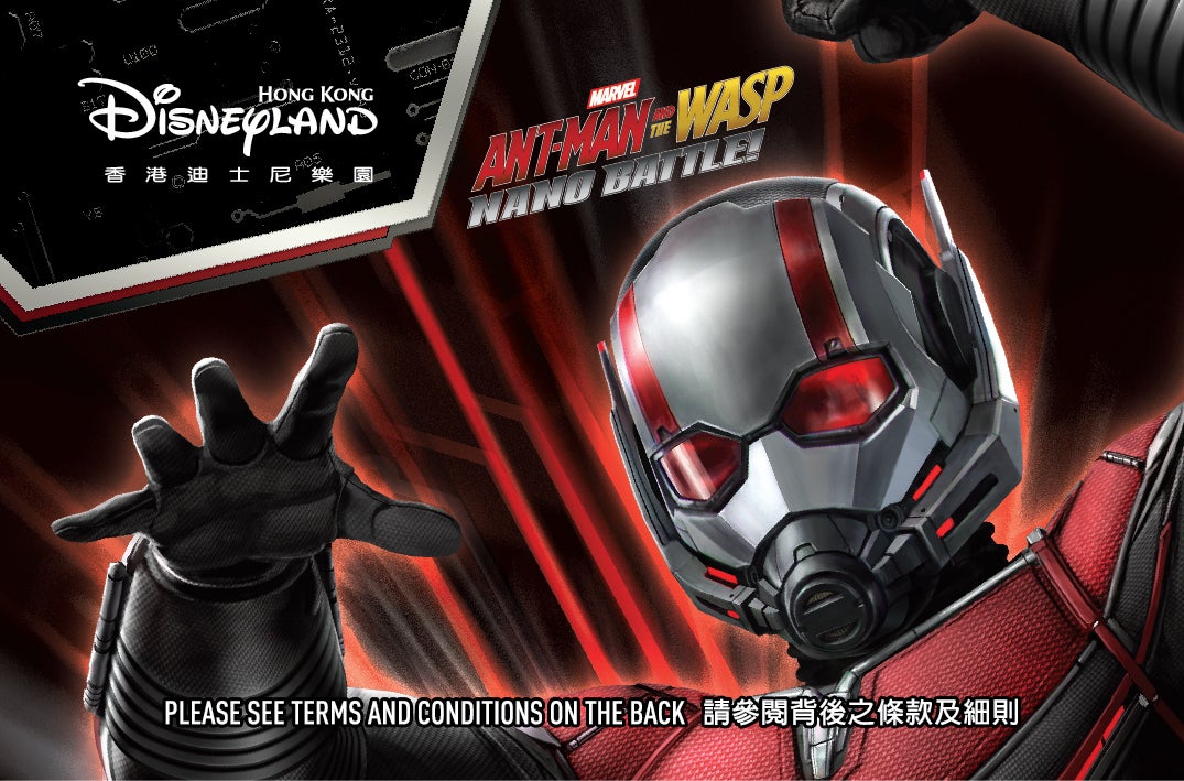 パークチケット（C）Disney （C）2019 MARVEL