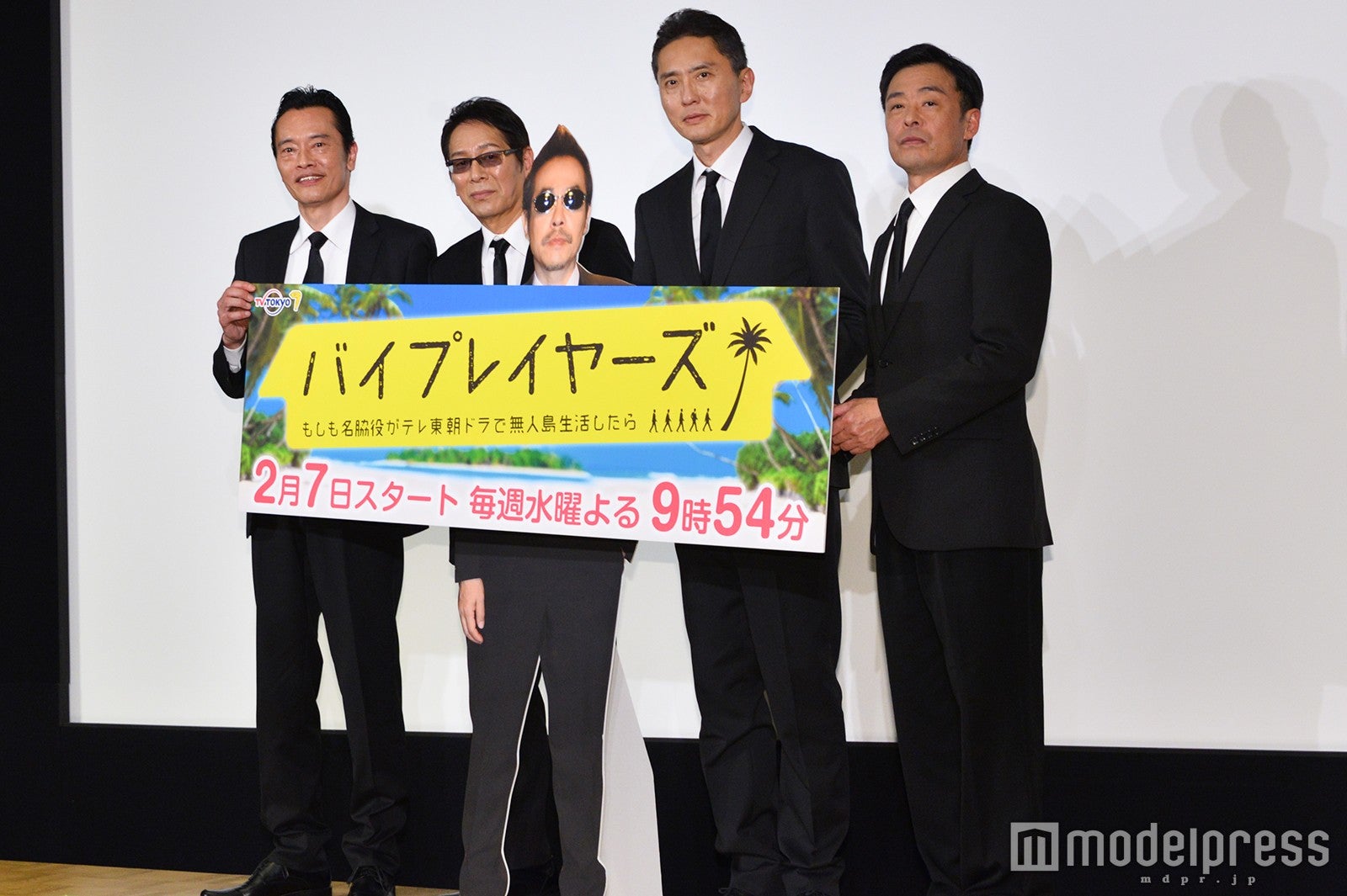 遠藤憲一、大杉漣、松重豊、光石研（C）モデルプレス