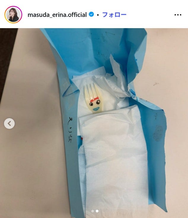 枡田絵理奈アナウンサーInstagramより