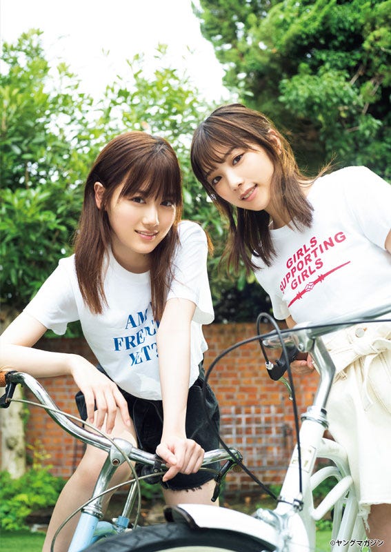 山下美月、与田祐希(C)藤本和典 /ヤングマガジン