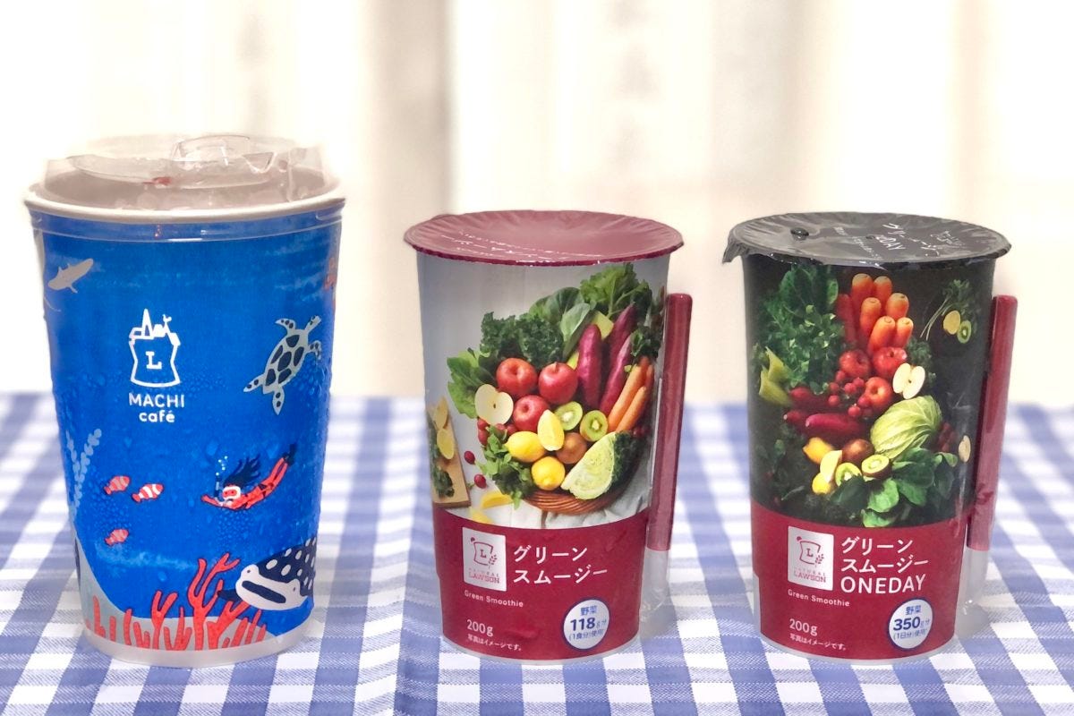 ローソン　グリーンスムージー