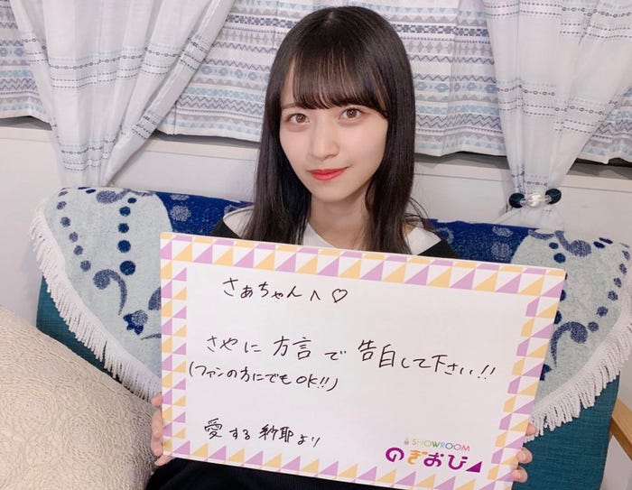 金川紗耶(提供写真)