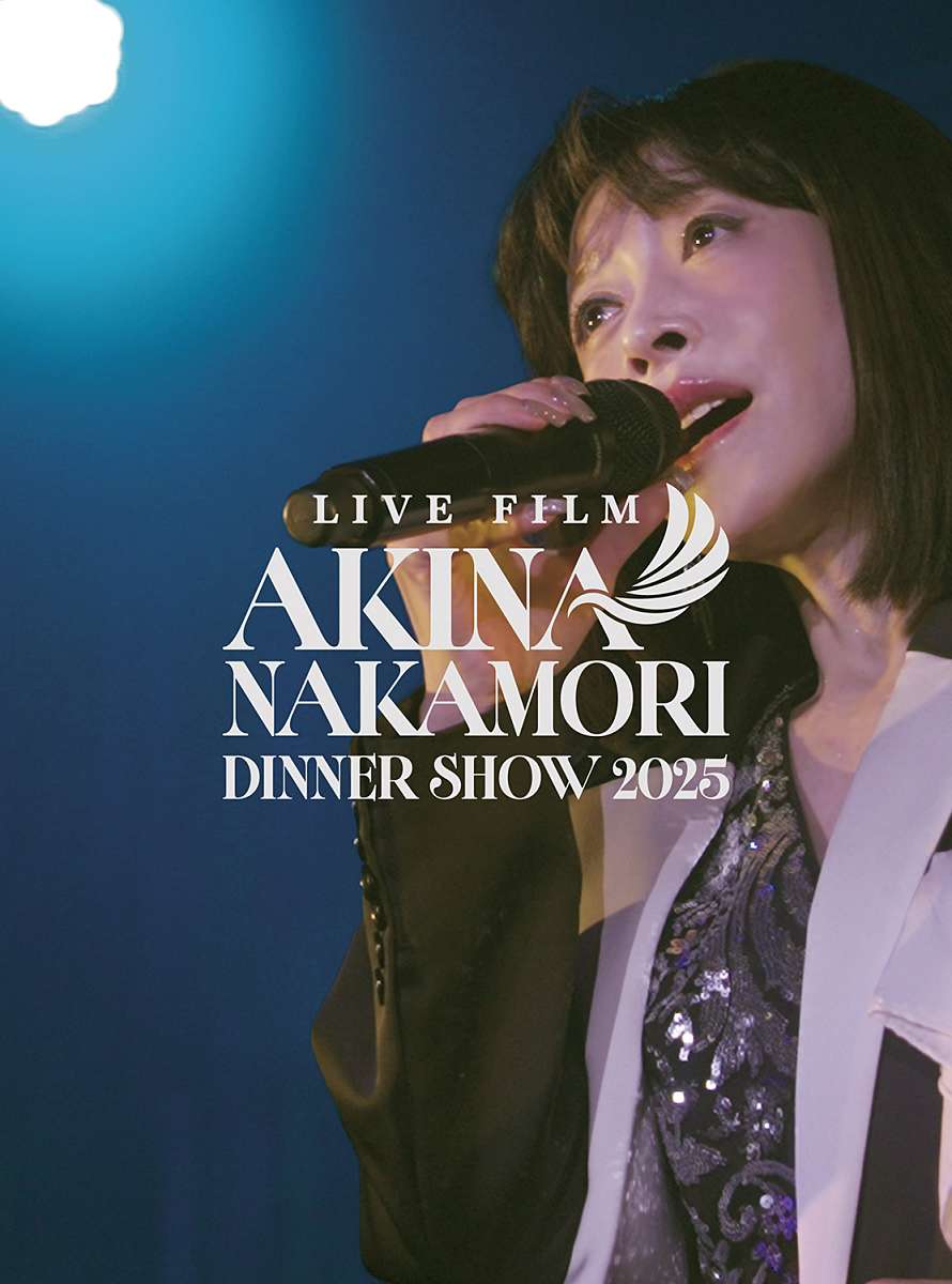 中森明菜、８年ぶりディナーショーがBlu-ray＆DVD化 トレーラー映像公開