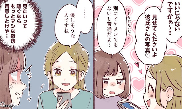 一度は言われたことがあるはず 正直うざい社交辞令あるある モデルプレス 一度は言われたことがあるはず 正直うざい社交辞令あるある モデルプレス