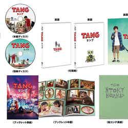 「TANG タング」Blu-ray＆DVD（C）2022映画「TANG」製作委員会