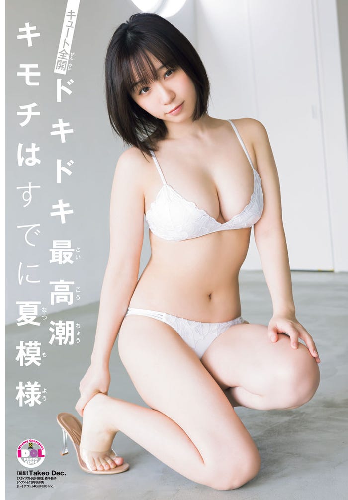 伊織もえ(C)Takeo Dec.