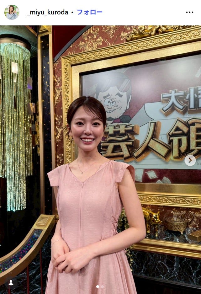 黒田みゆ Instagramより