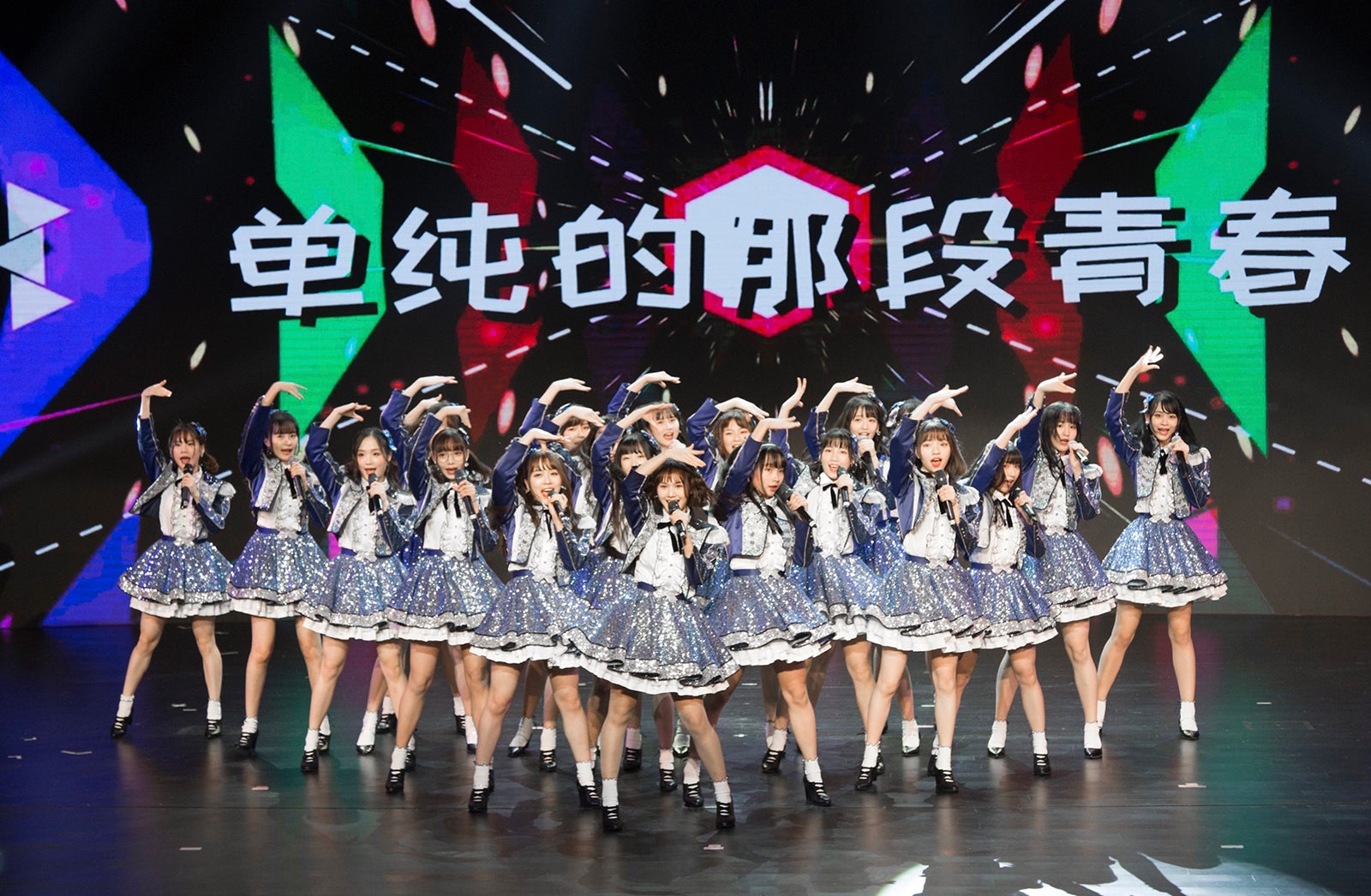 AKB48 Team SH（C）AKB48 China