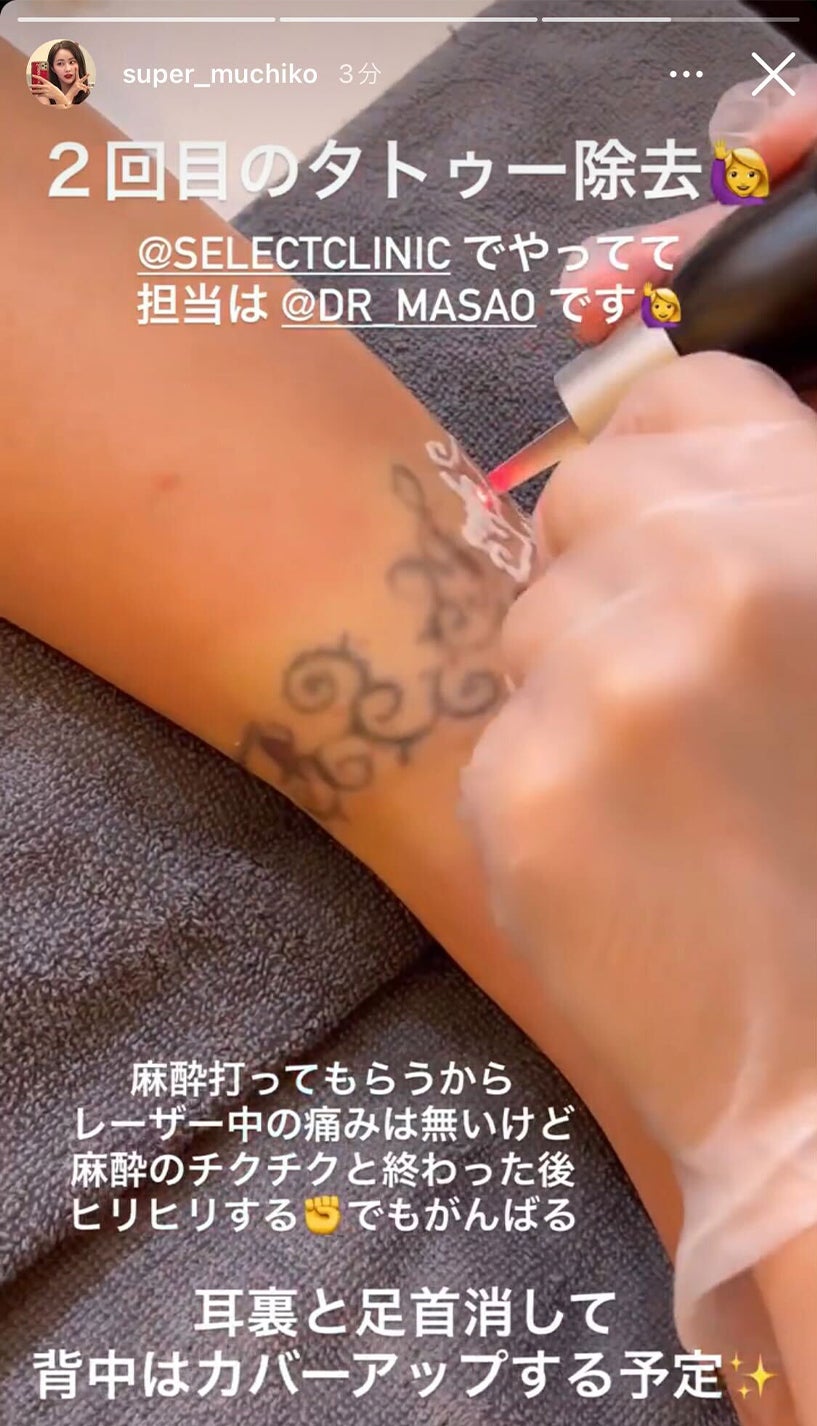 てんちむ Instagramより 