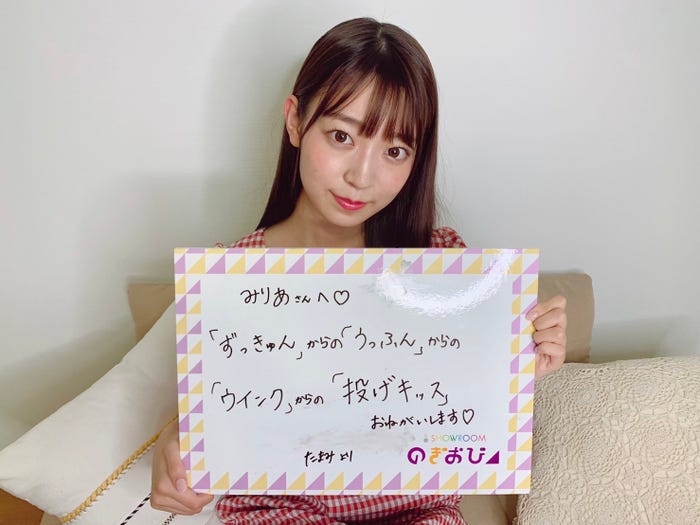 阪口珠美(提供写真)