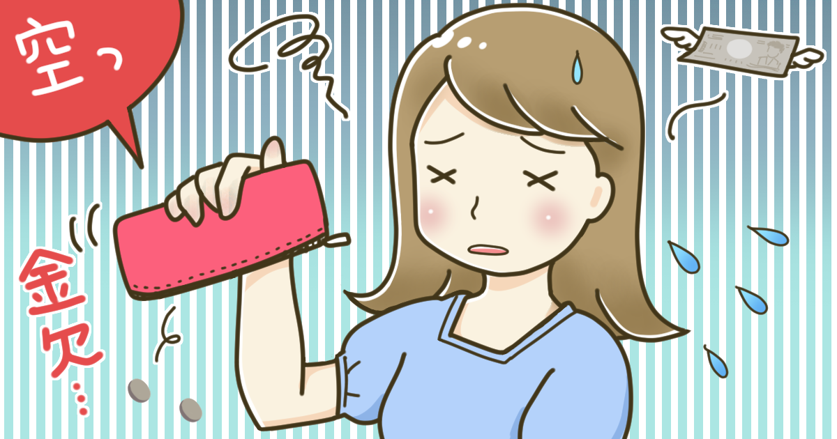 026_ママ友_てる