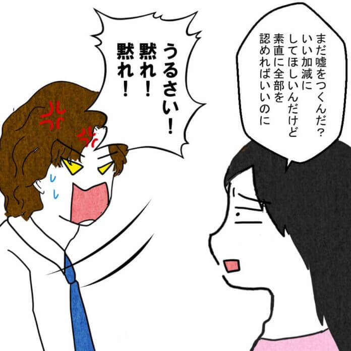 さらされる暴露…
