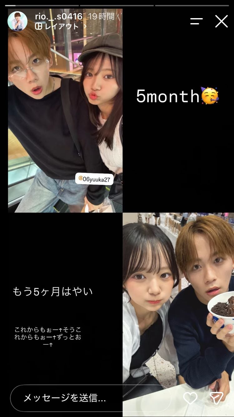 酒井理央Instagramストーリーズより