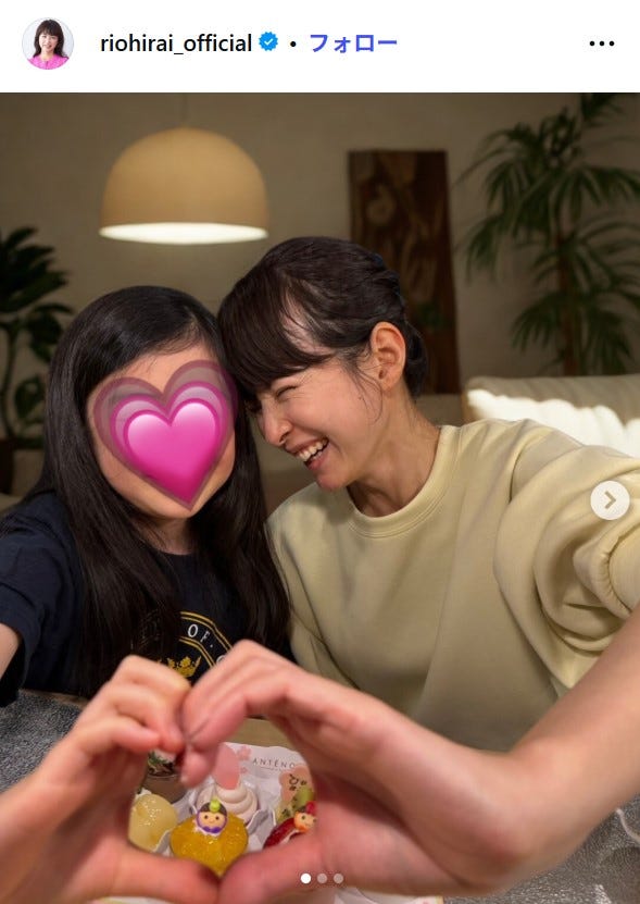 平井理央Instagramより