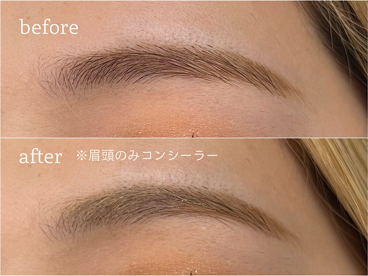 眉頭のみコンシーラーをのせる