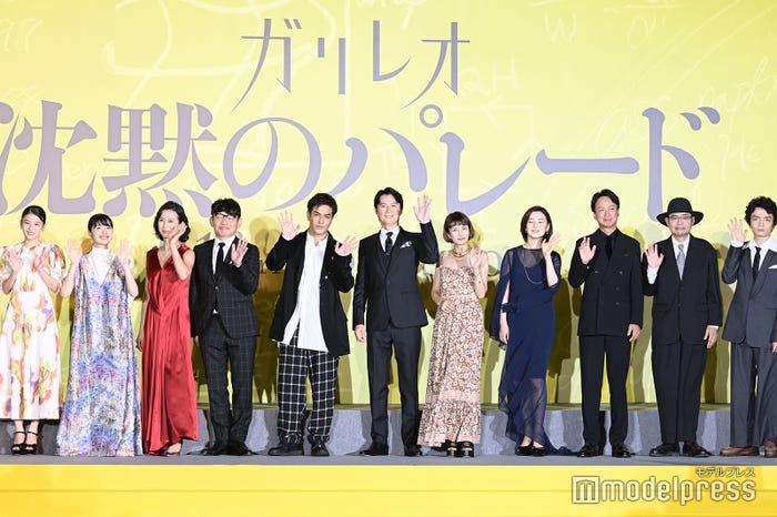 出口夏希、川床明日香、戸田菜穂、飯尾和樹、北村一輝、福山雅治、柴咲コウ、檀れい、椎名桔平、田口浩正、岡山天音 (C)モデルプレス