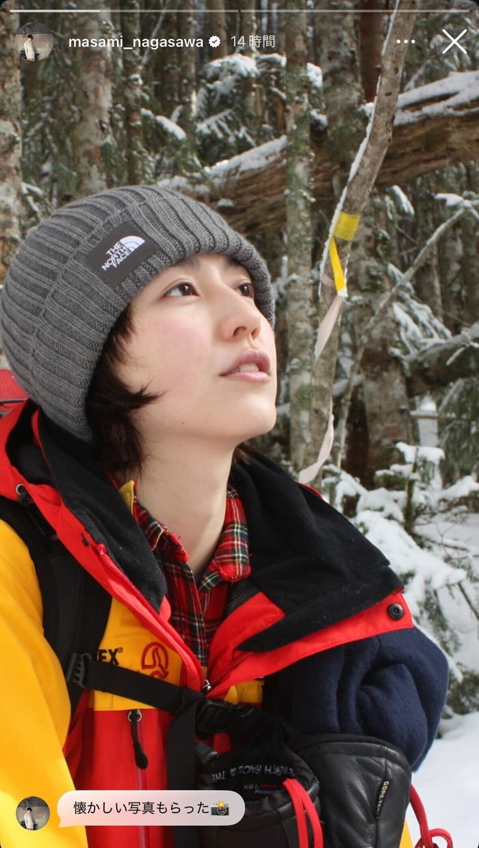 長澤まさみInstagramストーリーズより