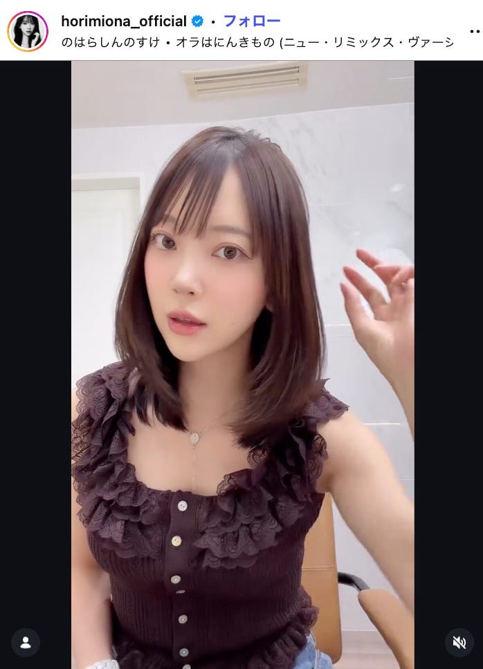 堀未央奈Instagramより