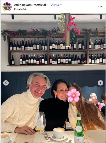 中村江里子Instagramより