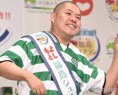 中居正広、トルコから帰国した三瓶へのコメントが話題